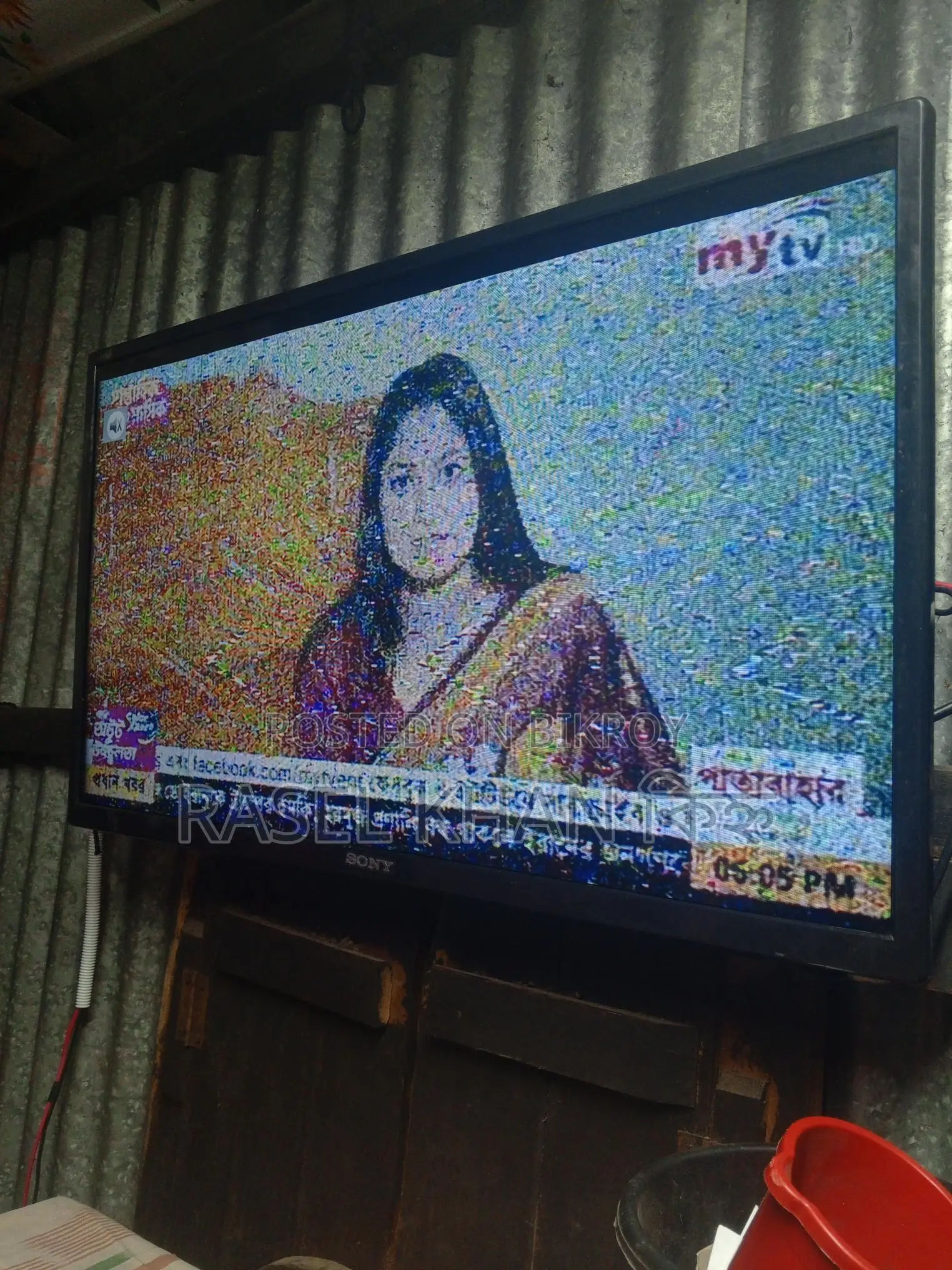 টিপিটা বিক্রি করে দিব