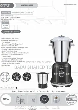 Orpat Blender 1600 Watt