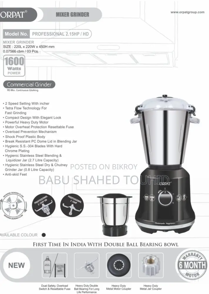 Orpat Blender 1600 Watt