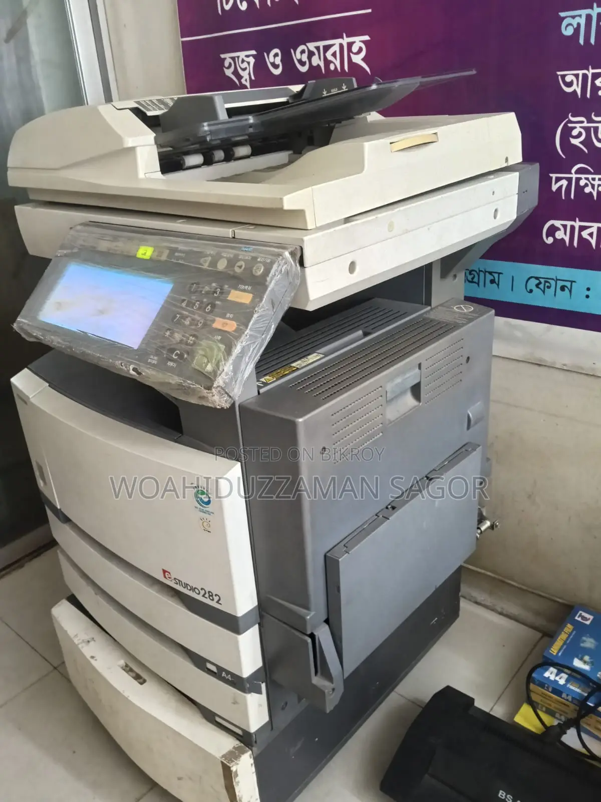 Toshiba 282 Photocopy Machine