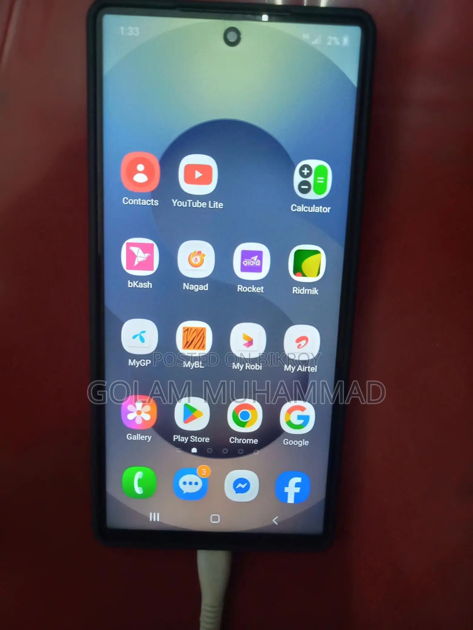 Samsung Galaxy S25 Ultra মাস্টার কপি (Used)