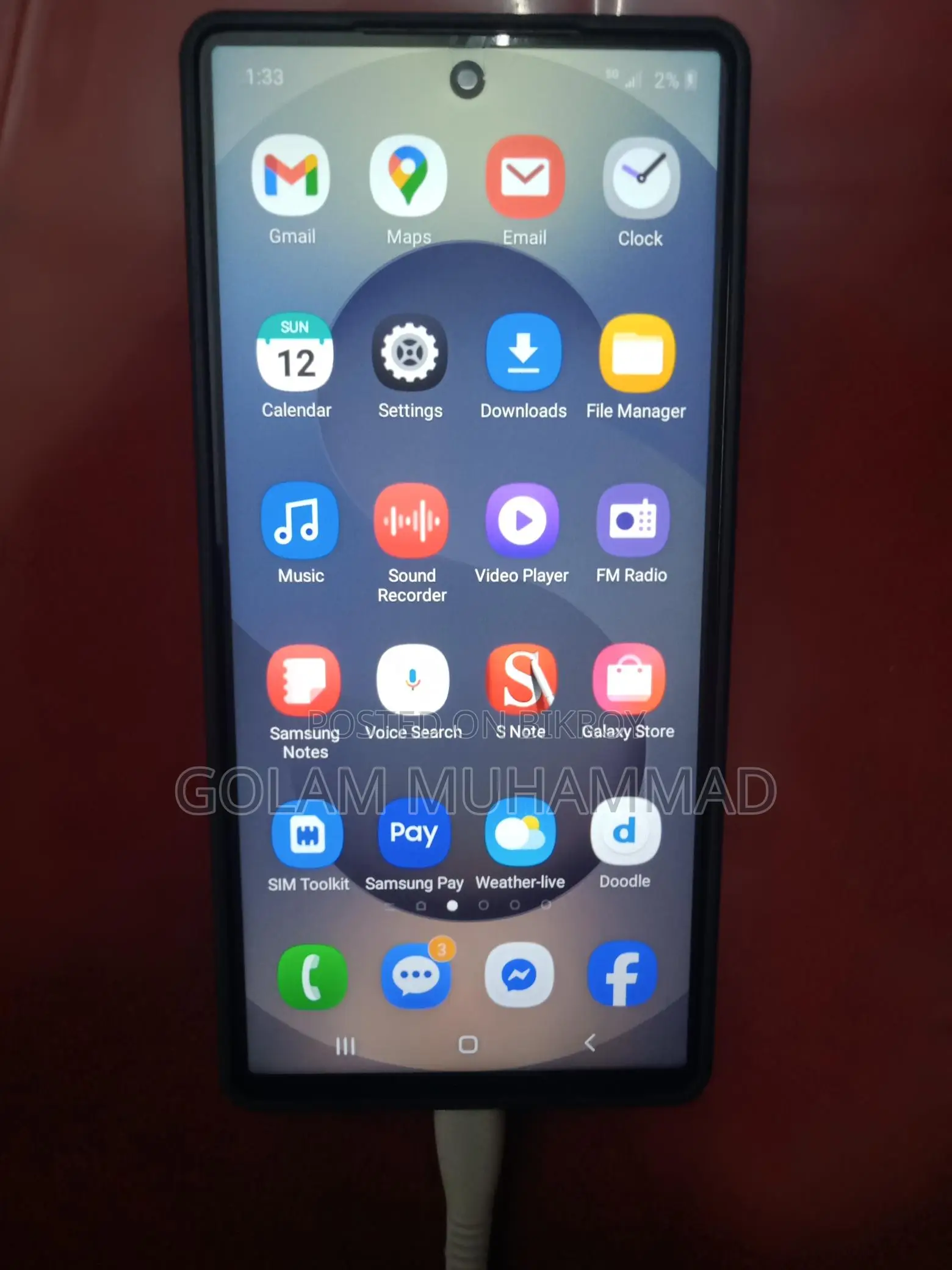 Samsung Galaxy S25 Ultra মাস্টার কপি (Used)