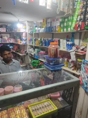 ইয়াকুব এন্টারপ্রাইজ ঢাকা রামপুরা হাজিপাড়া টাকার প্রয়োজনে বিক্রি করা হ