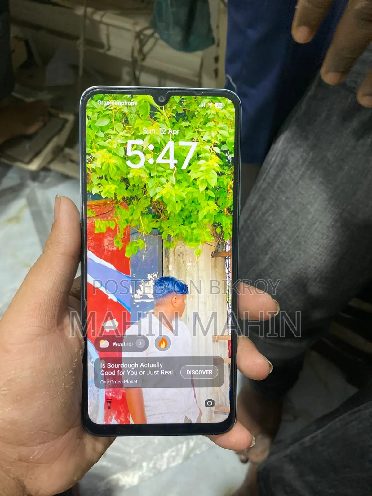 Xiaomi Poco C75 (ব্যবহৃত)
