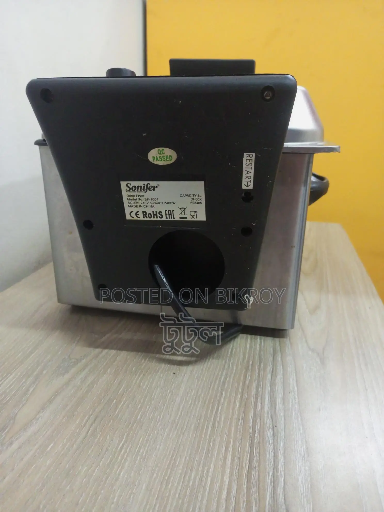 Deep Fryer