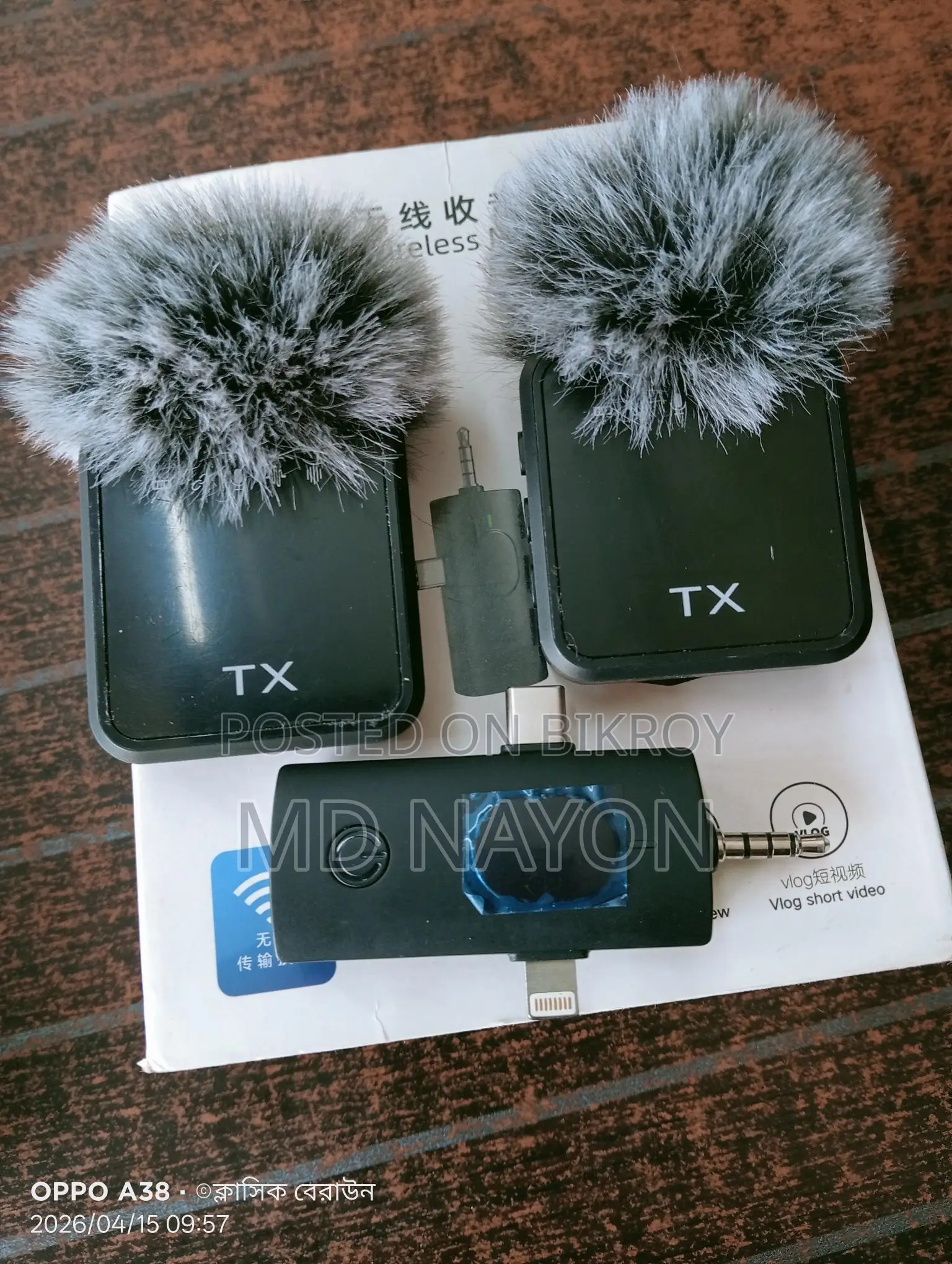 Wireless Microphone, F11