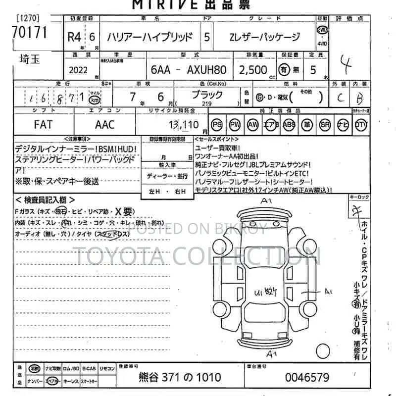 Toyota Harrier Z LEATHER ALL OPTION 2022