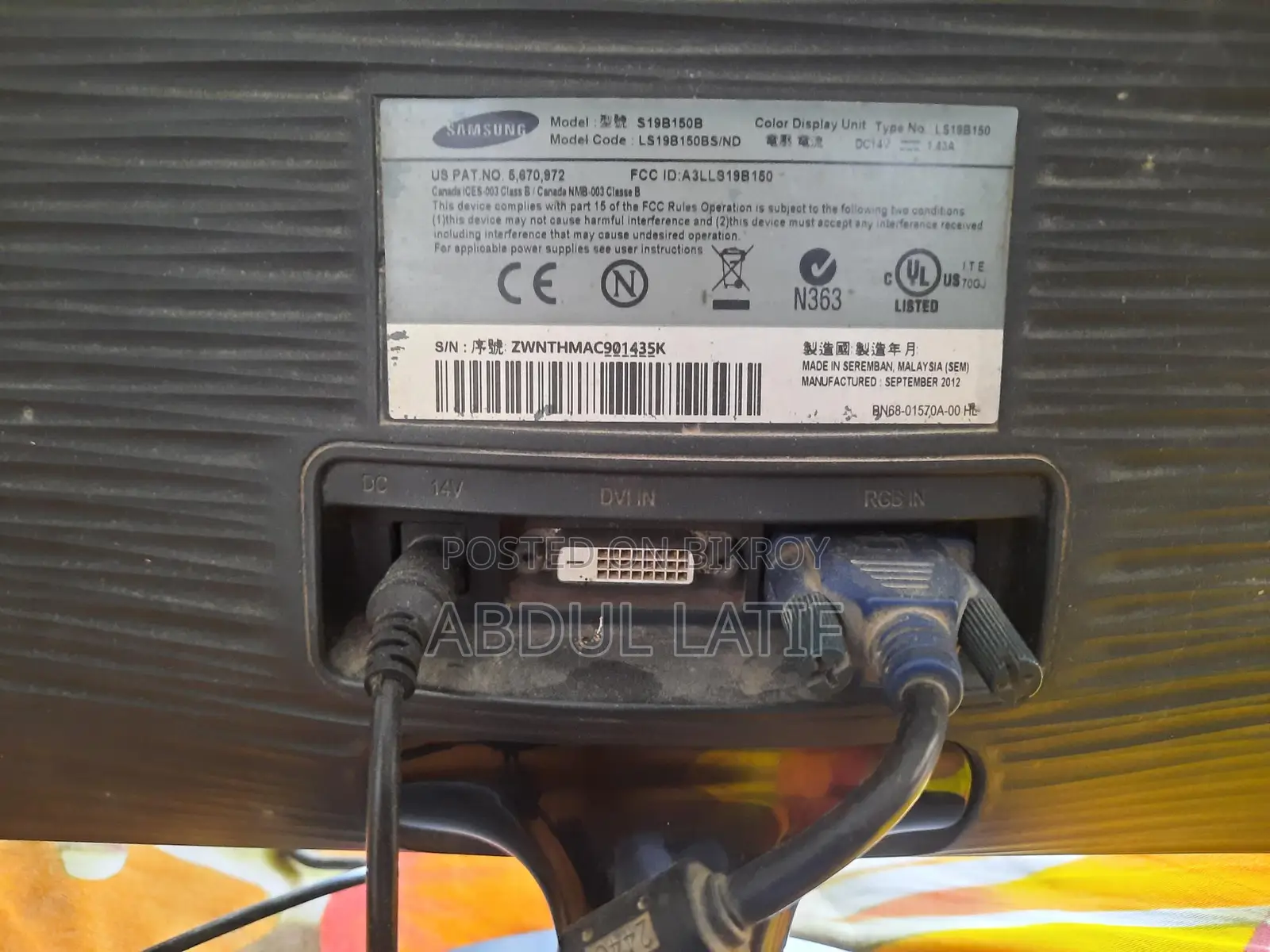 Samsung S19B150B Monitor হালকা গ্রিন লাইন