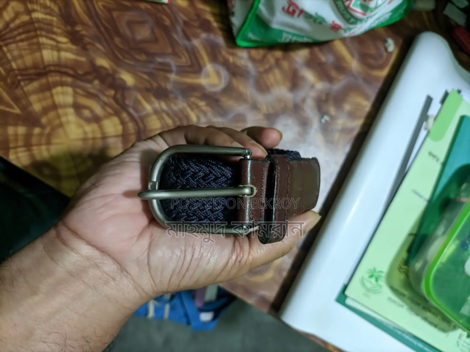 Bata Belt