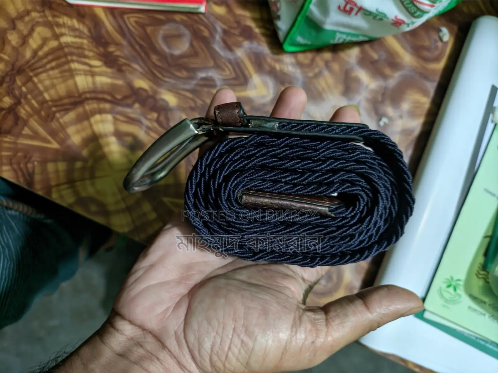 Bata Belt