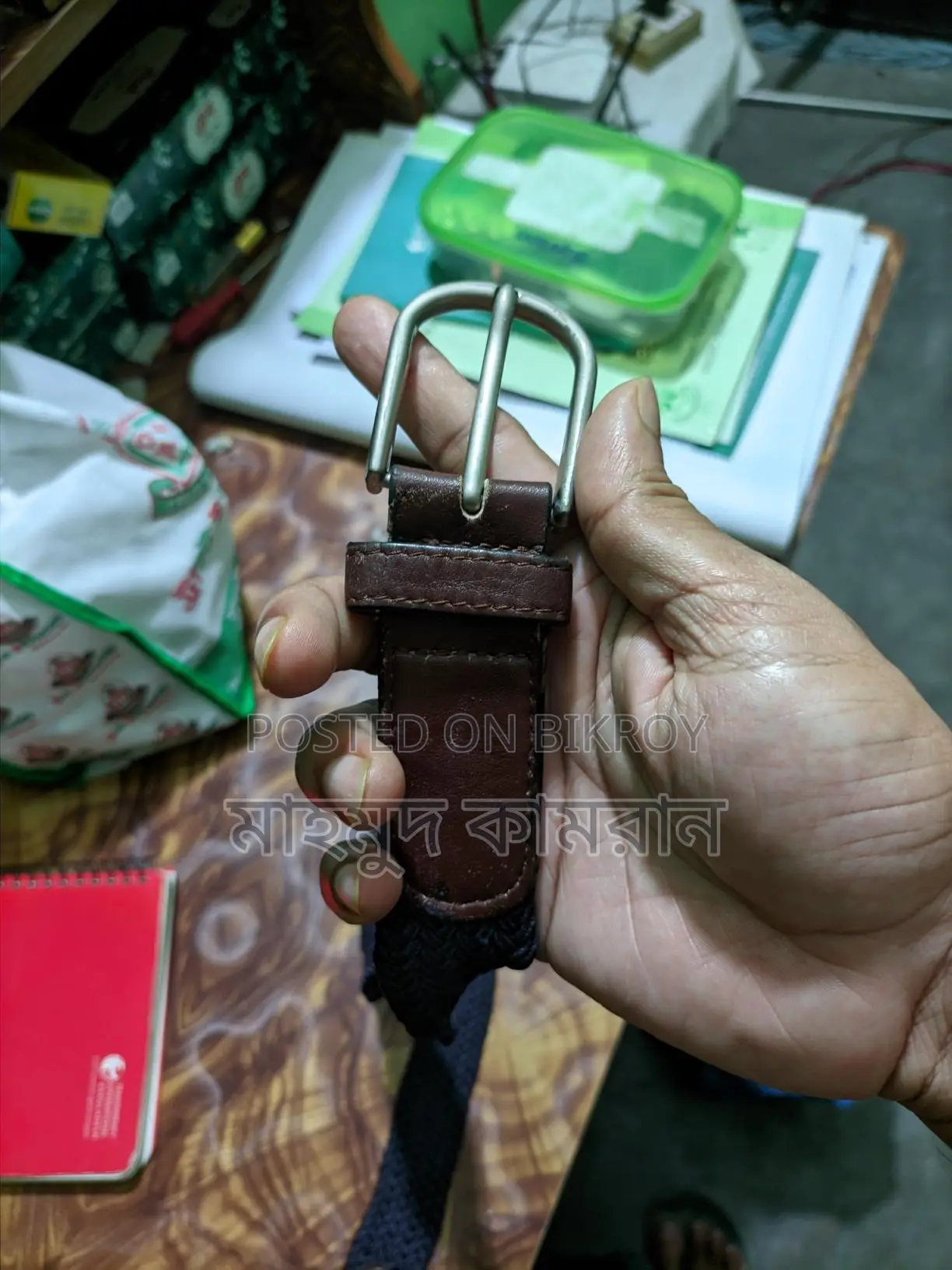 Bata Belt