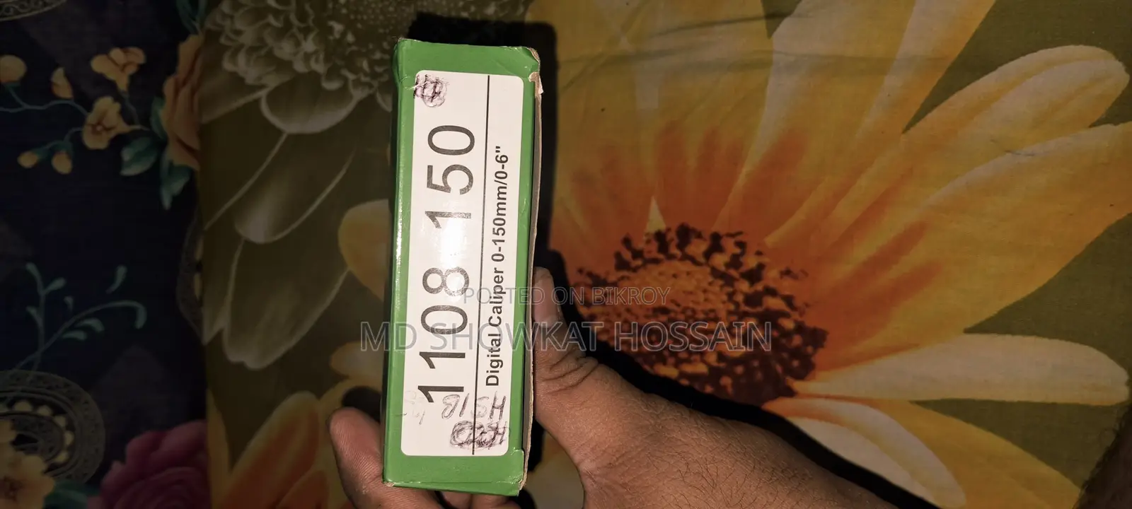 ভারনিয়ার কেলিপারস/ Vernier Caliper