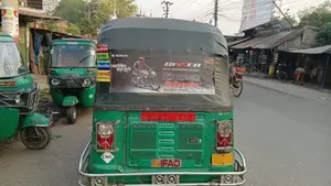 টিভিএস ডিলাক্স ২০১৮ মডেল