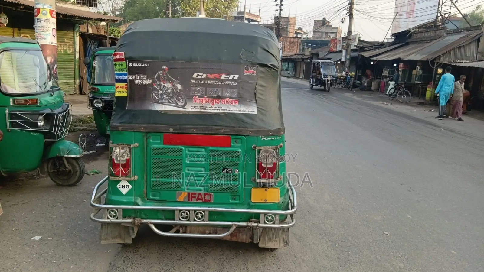 টিভিএস ডিলাক্স ২০১৮ মডেল