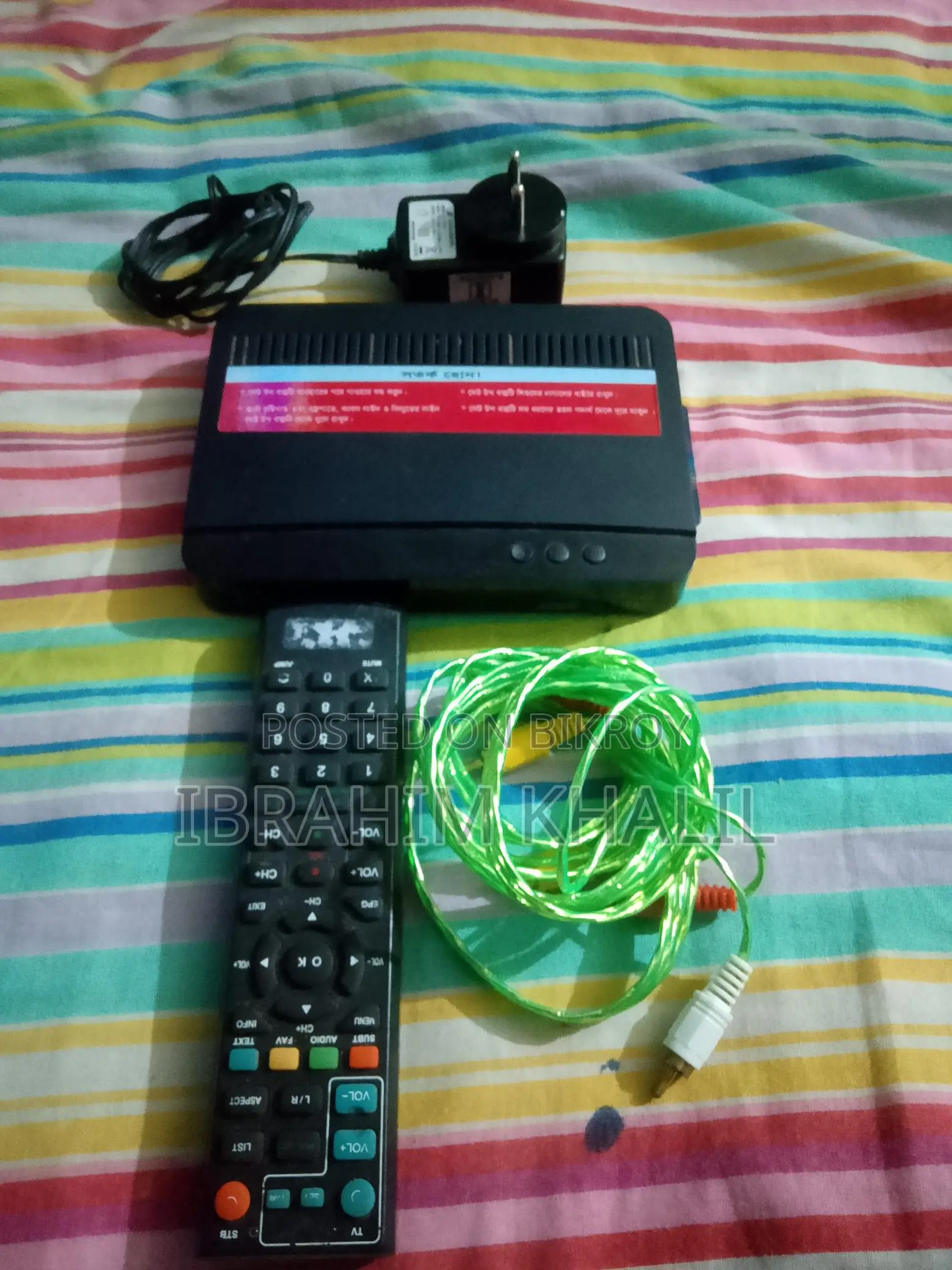 Set-top box for TV