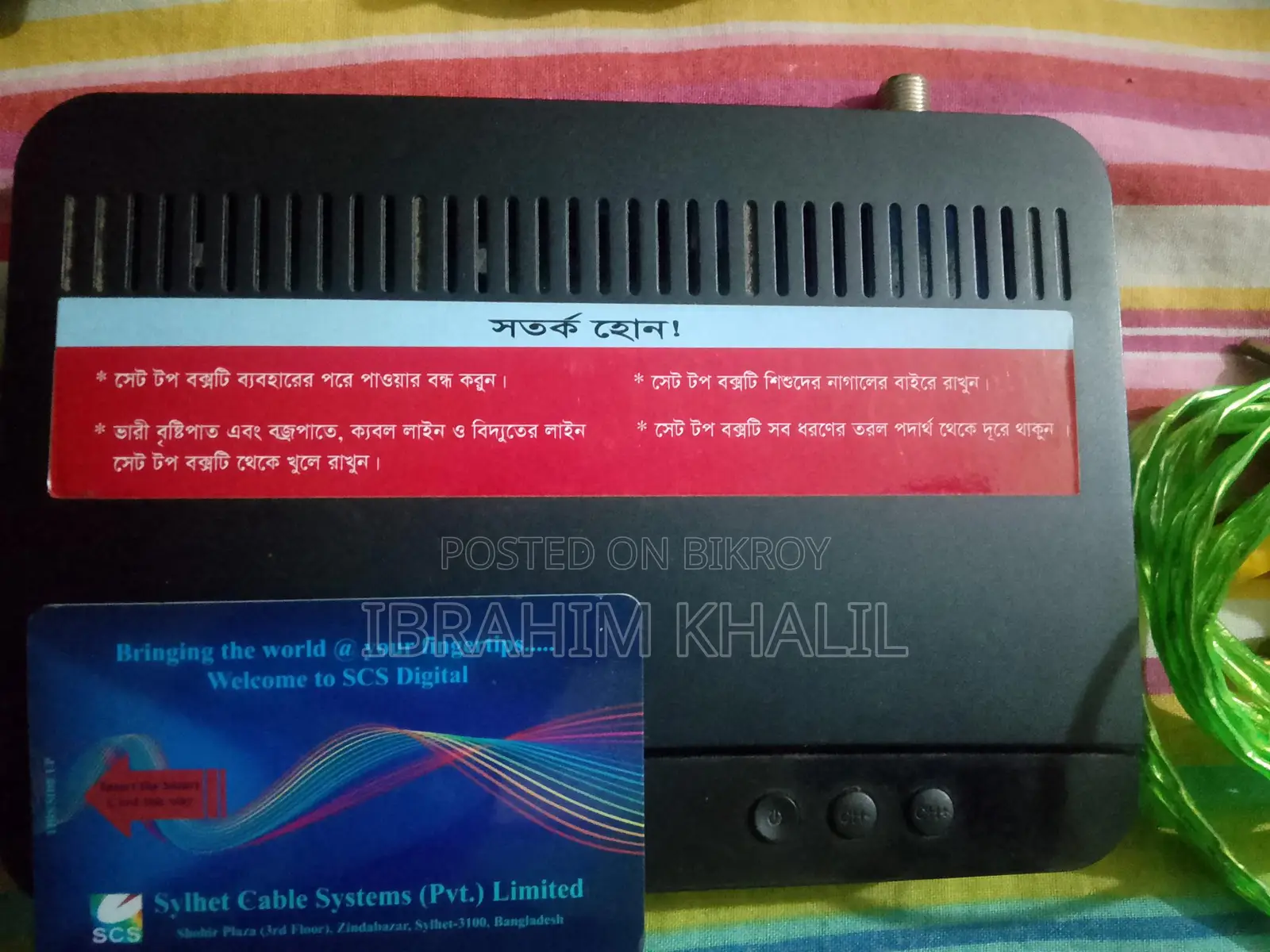Set-top box for TV