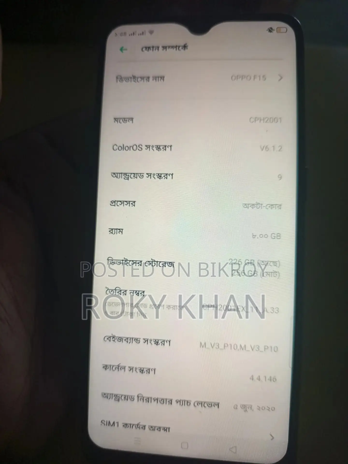 OPPO F15 . (Used)