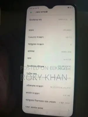 OPPO F15 . (Used)
