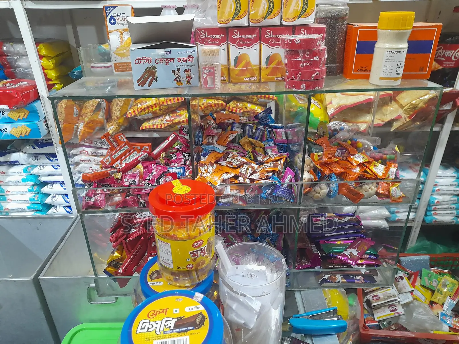 Display Table