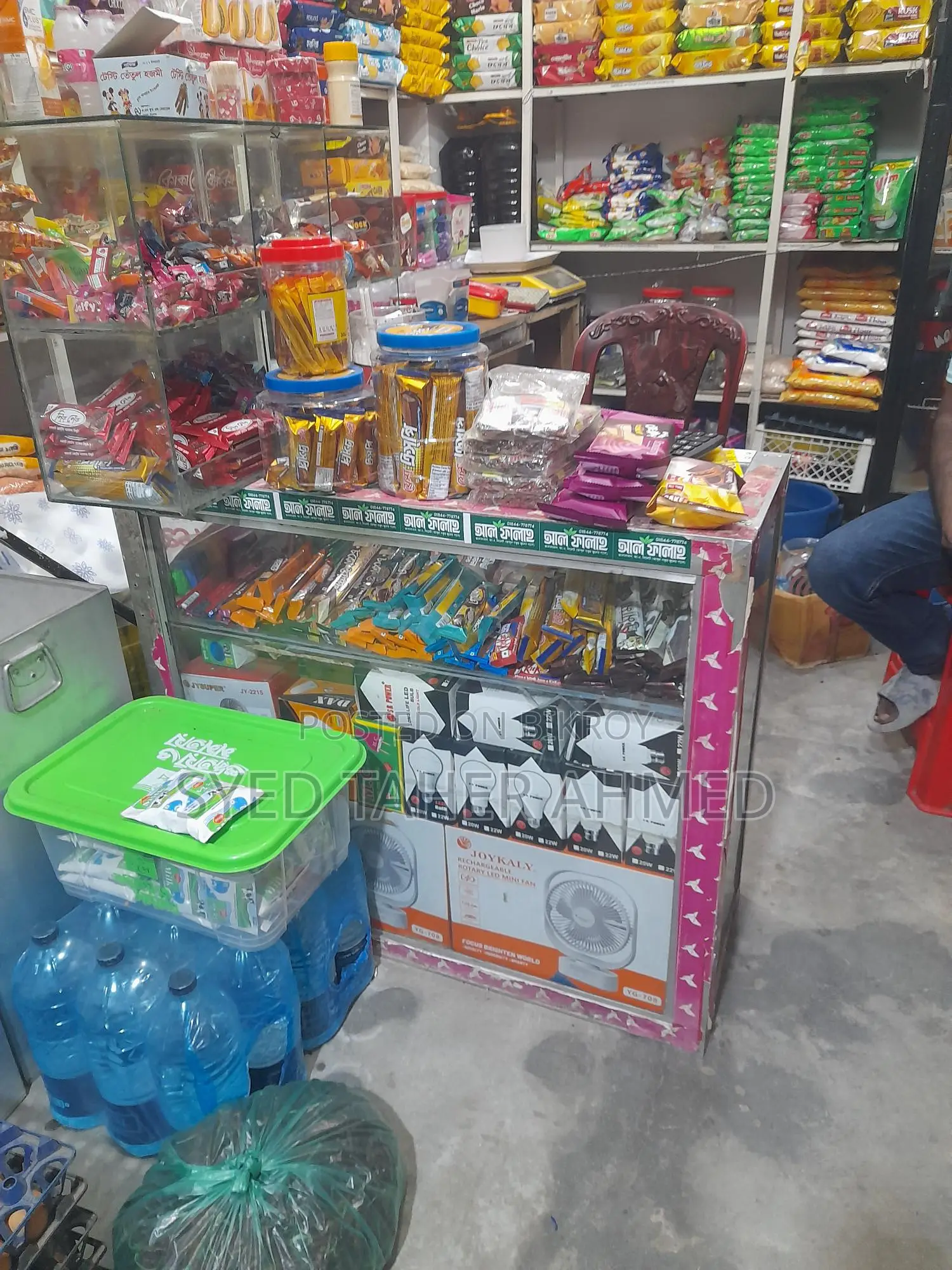 Display Table