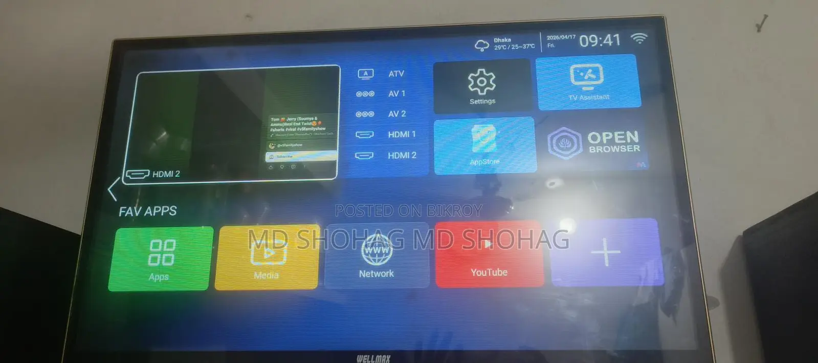 TV for Sale