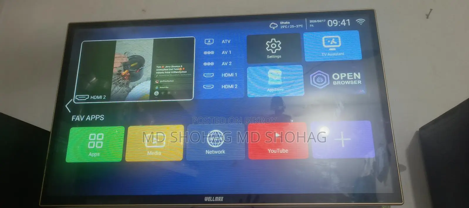 TV for Sale