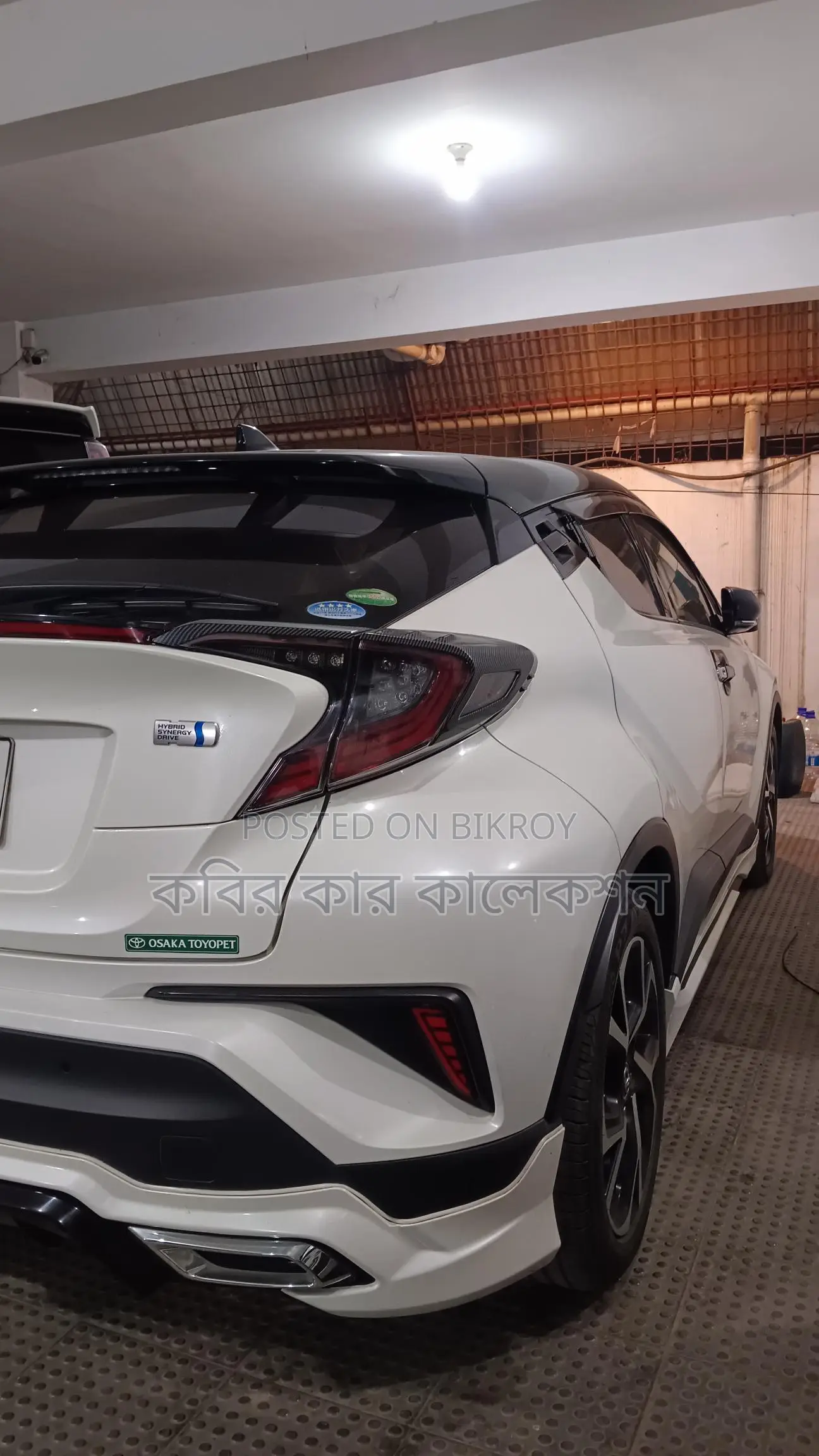 Toyota C-HR hybrid 2018