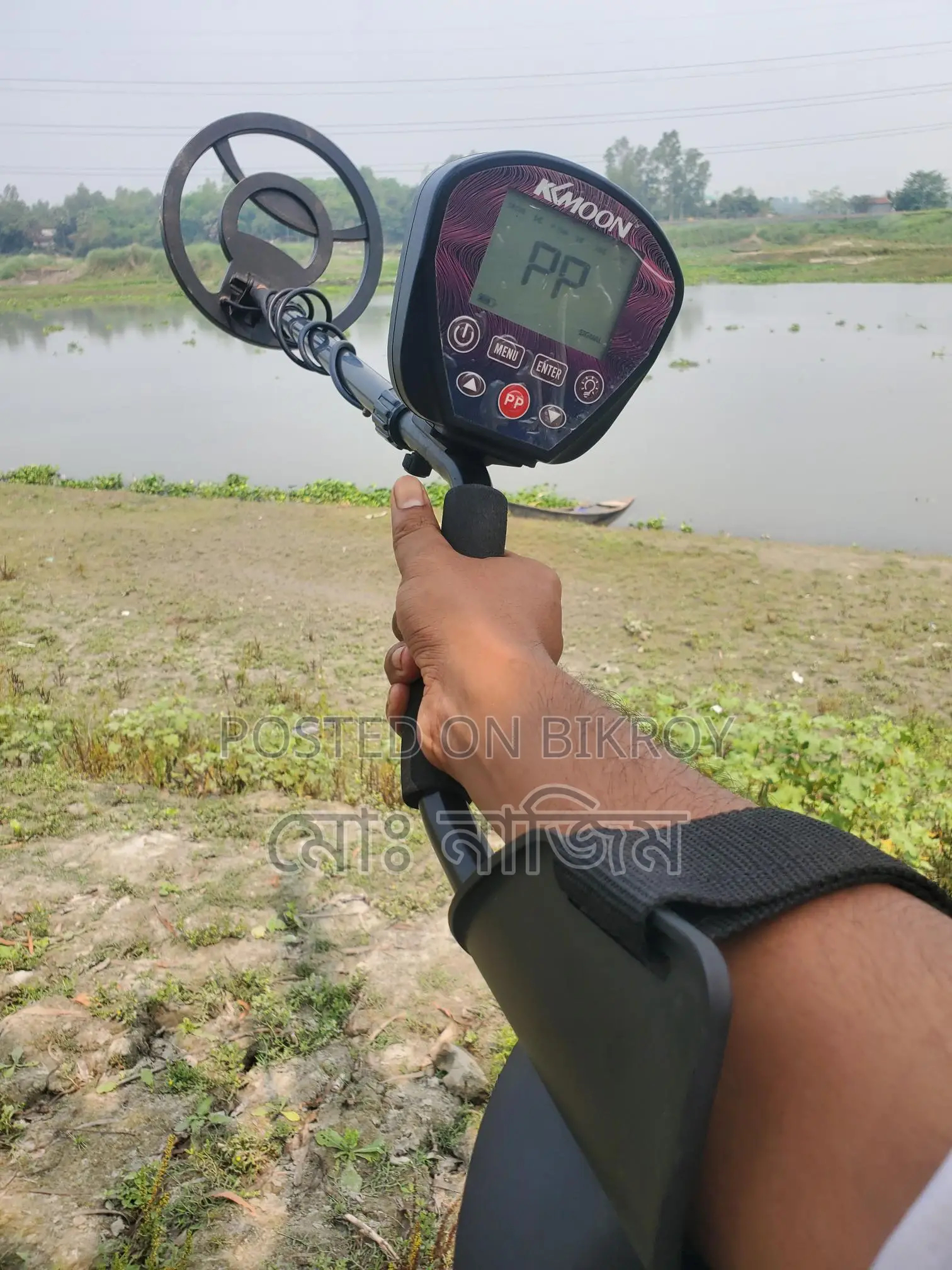 মেটাল ডিটেক্টর গুপ্তধন খোজার মেশিন