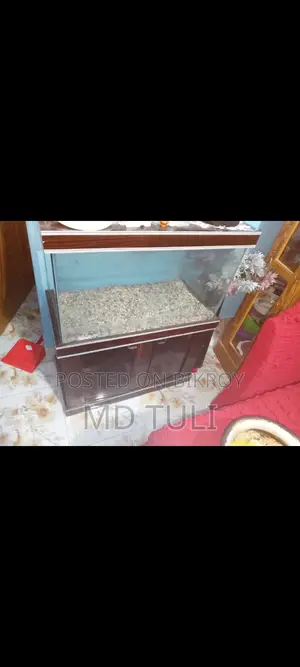 অ্যাকুরিয়াম বিক্রয় হবে
