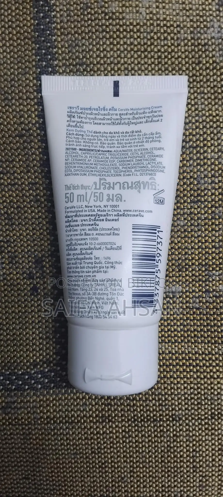 Cerave Cream