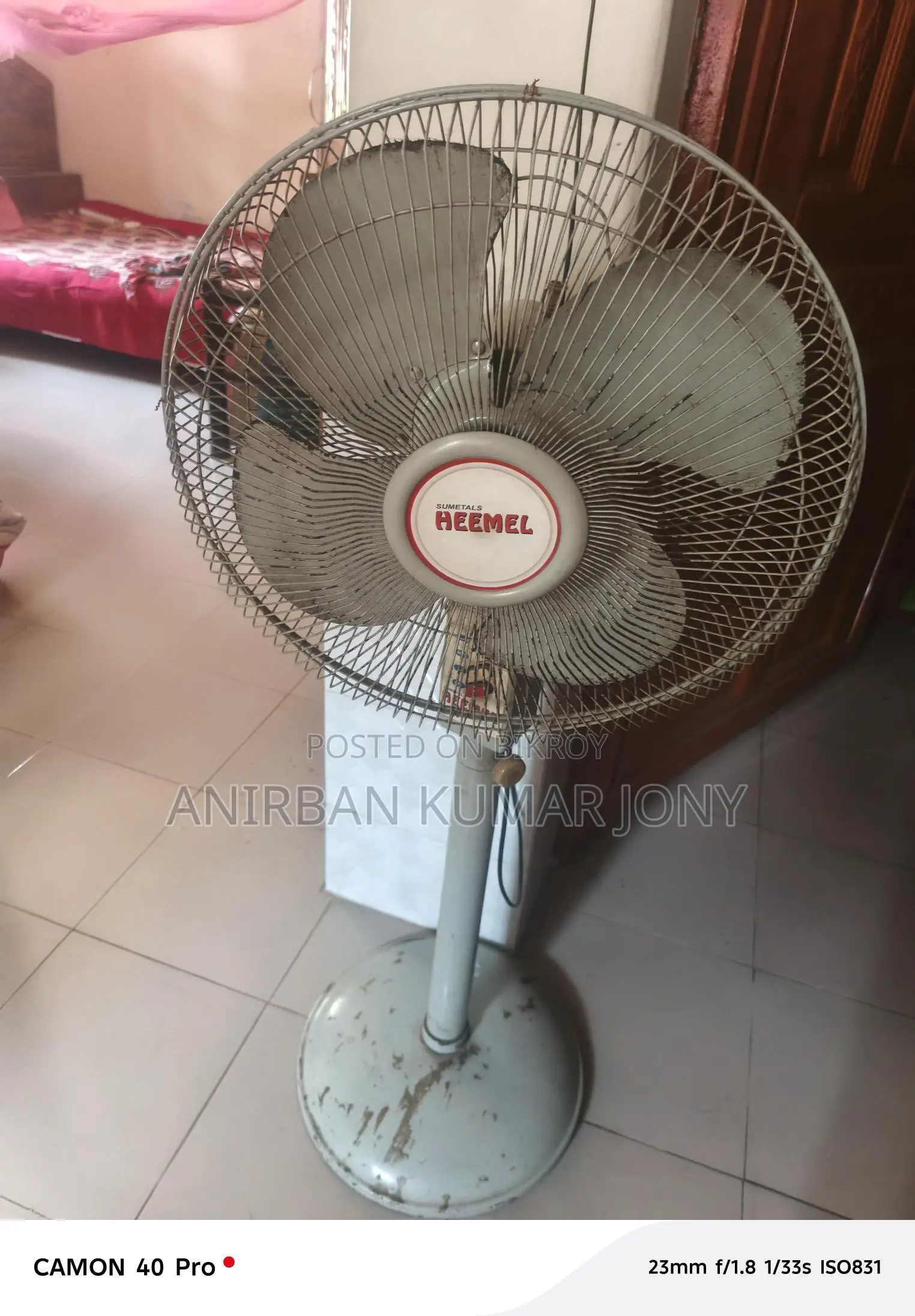 একটি ইস্টার্ন ফ্যান বিক্রয় করা হবে