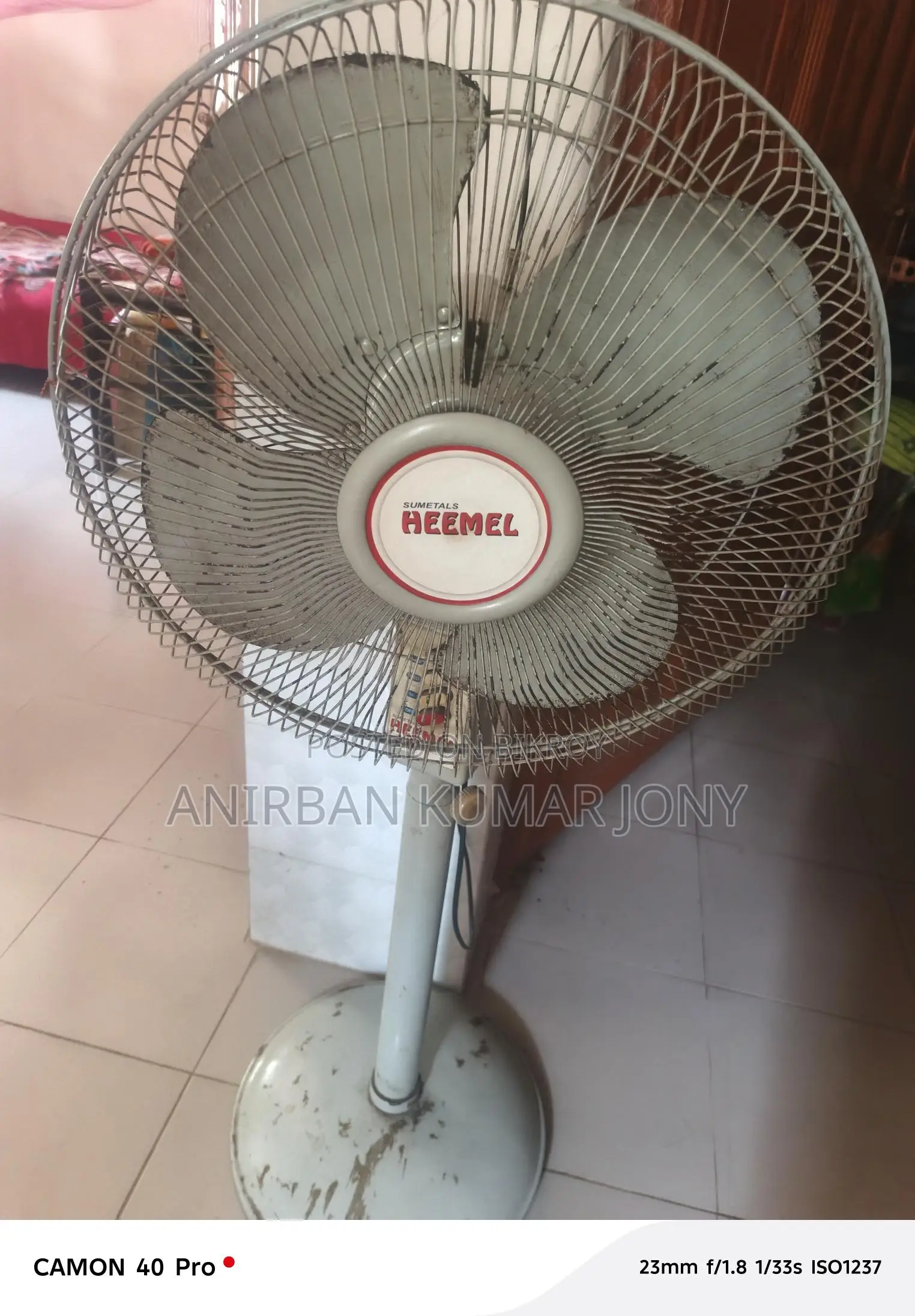 একটি ইস্টার্ন ফ্যান বিক্রয় করা হবে