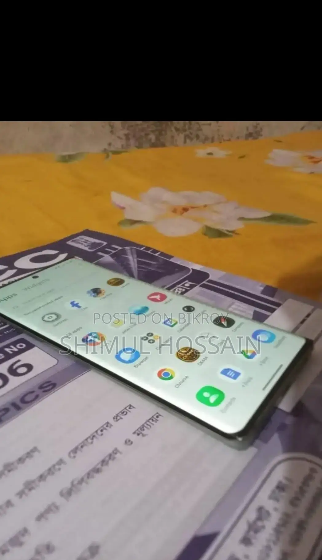 Vivo Y200 (Used)