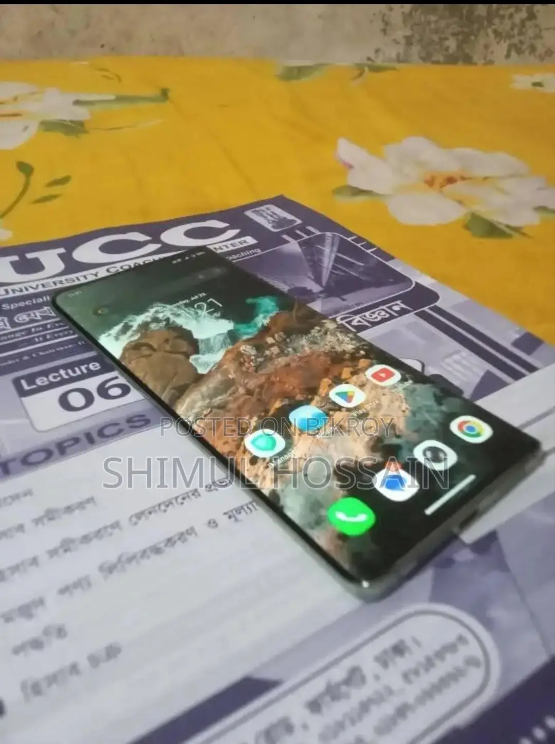 Vivo Y200 (Used)