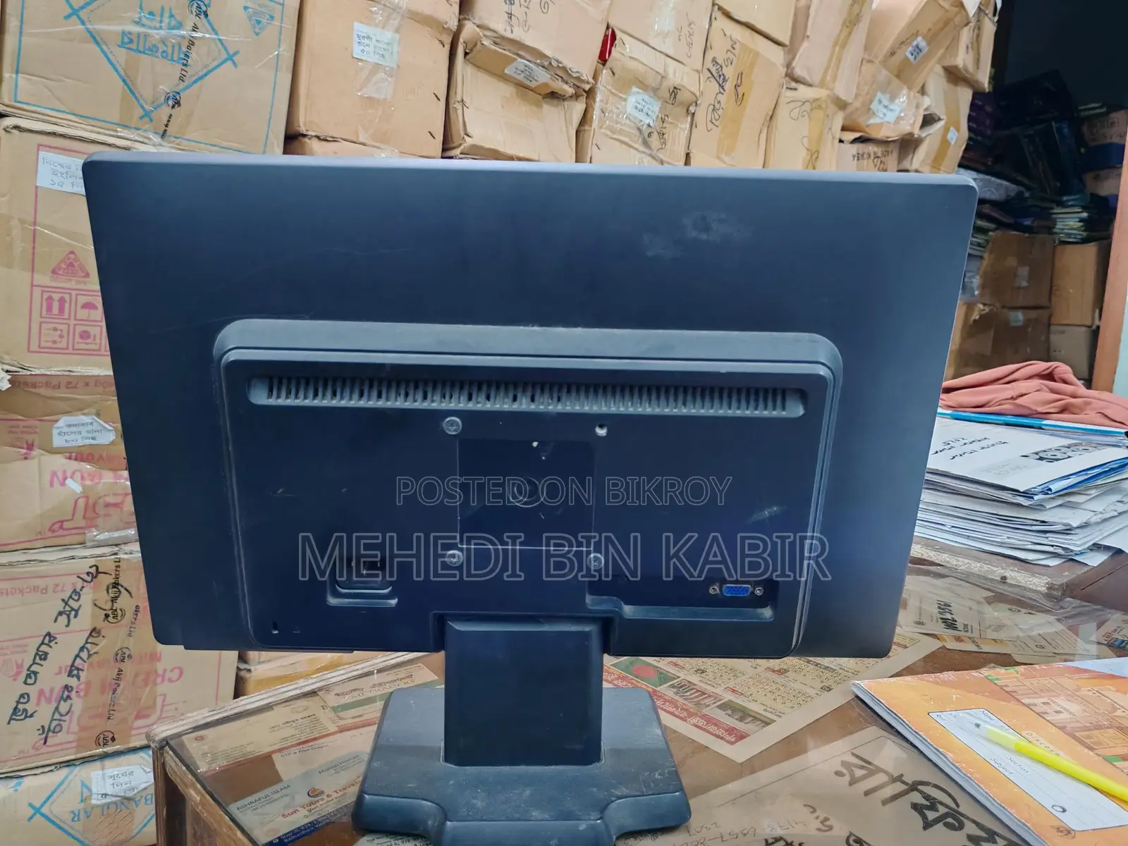 HP Monitor