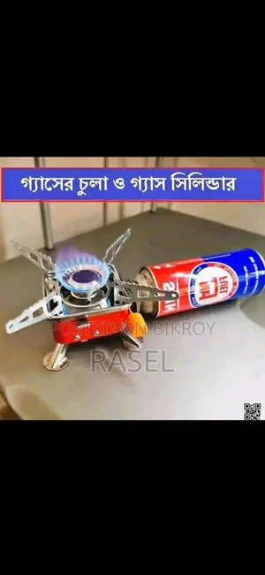 Mini Gas Stove with Bottle