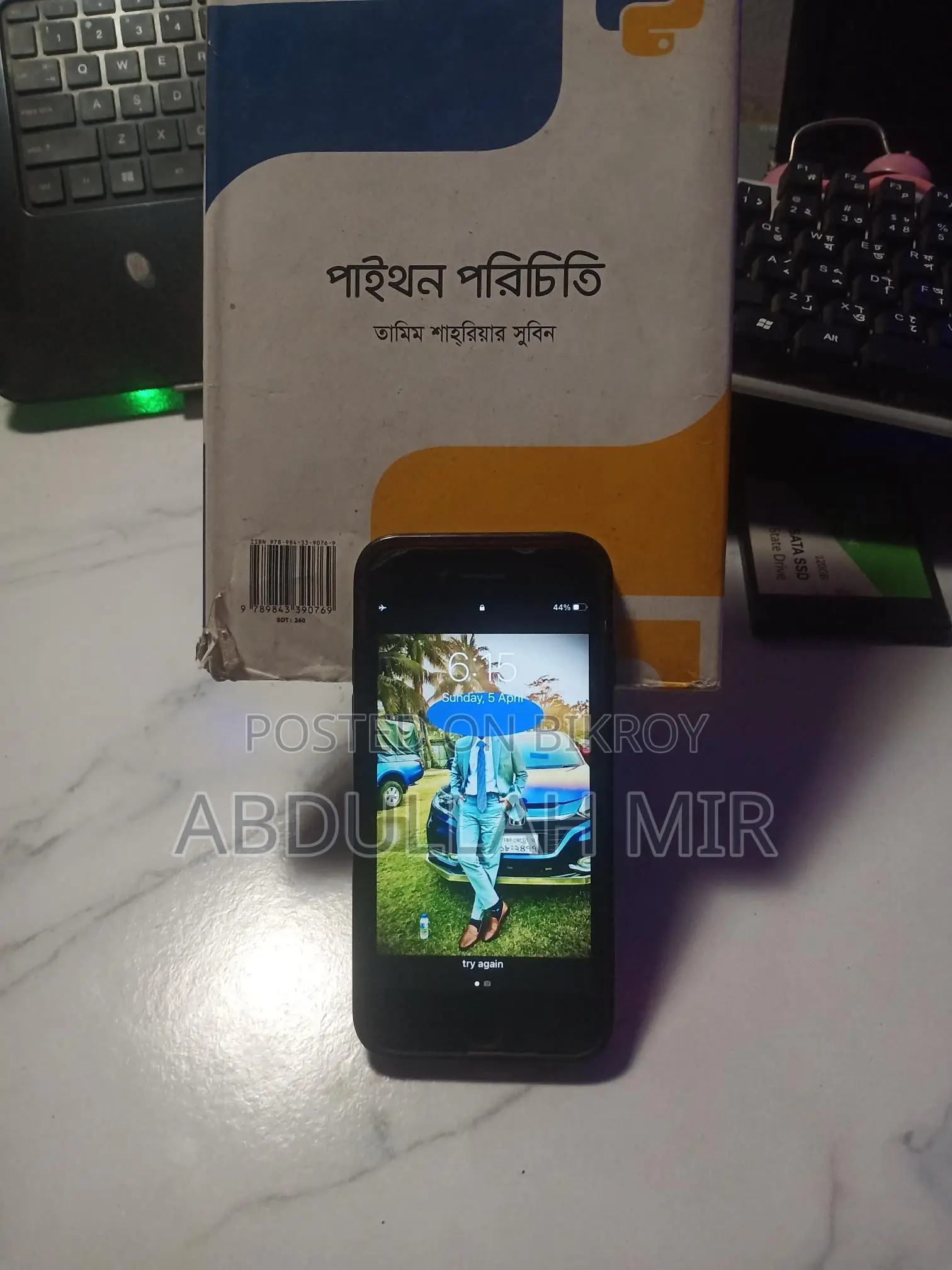 Apple iPhone 7 . (Used)