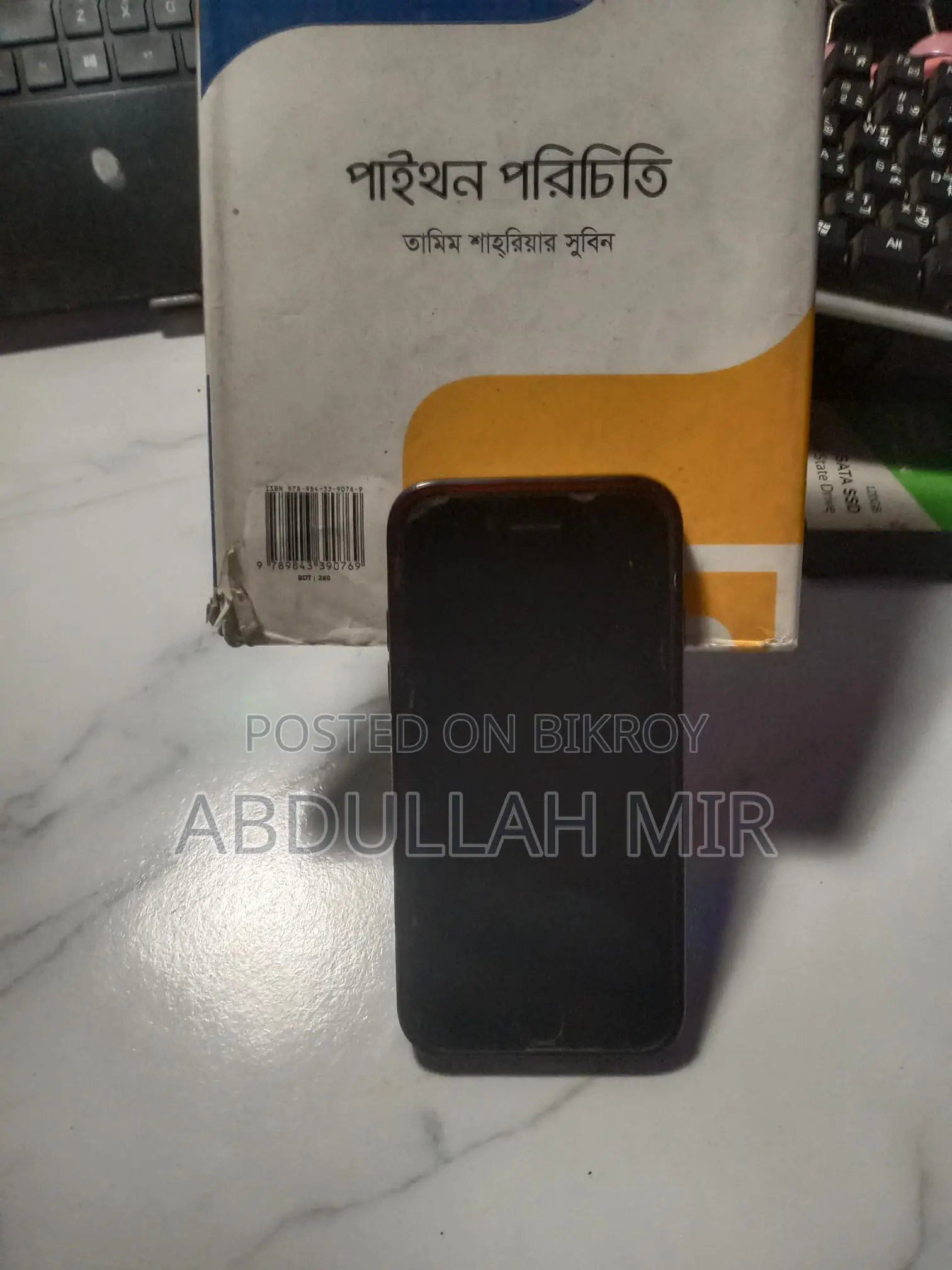 Apple iPhone 7 . (Used)