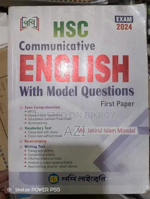 HSC Communicative English with Model Questions First Paper
