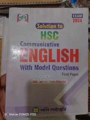 HSC Communicative English with Model Questions First Paper