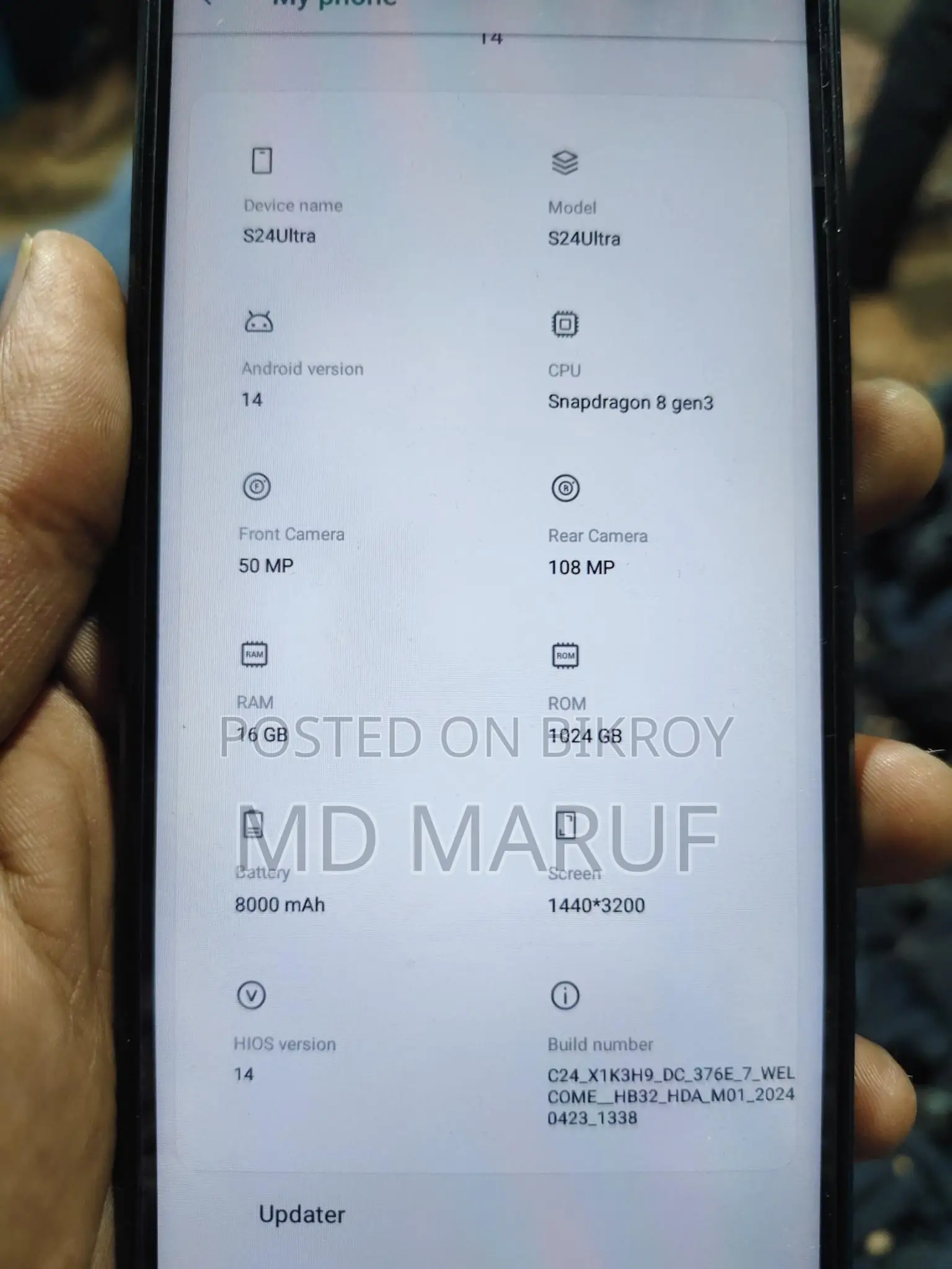 Samsung Galaxy S24 Ultra (Used)