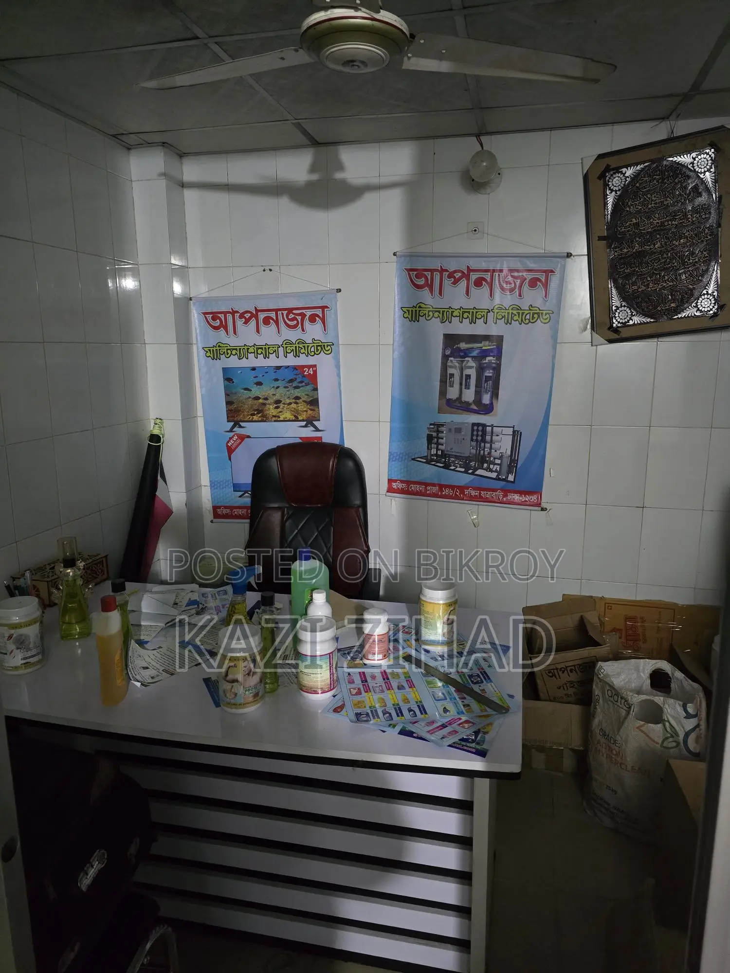 Office Space for Rent