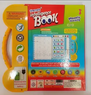 Shikkhakosh Intelligence Book – শিশুর Iq ও মেধা বিকাশের সেরা বই (নতুন)