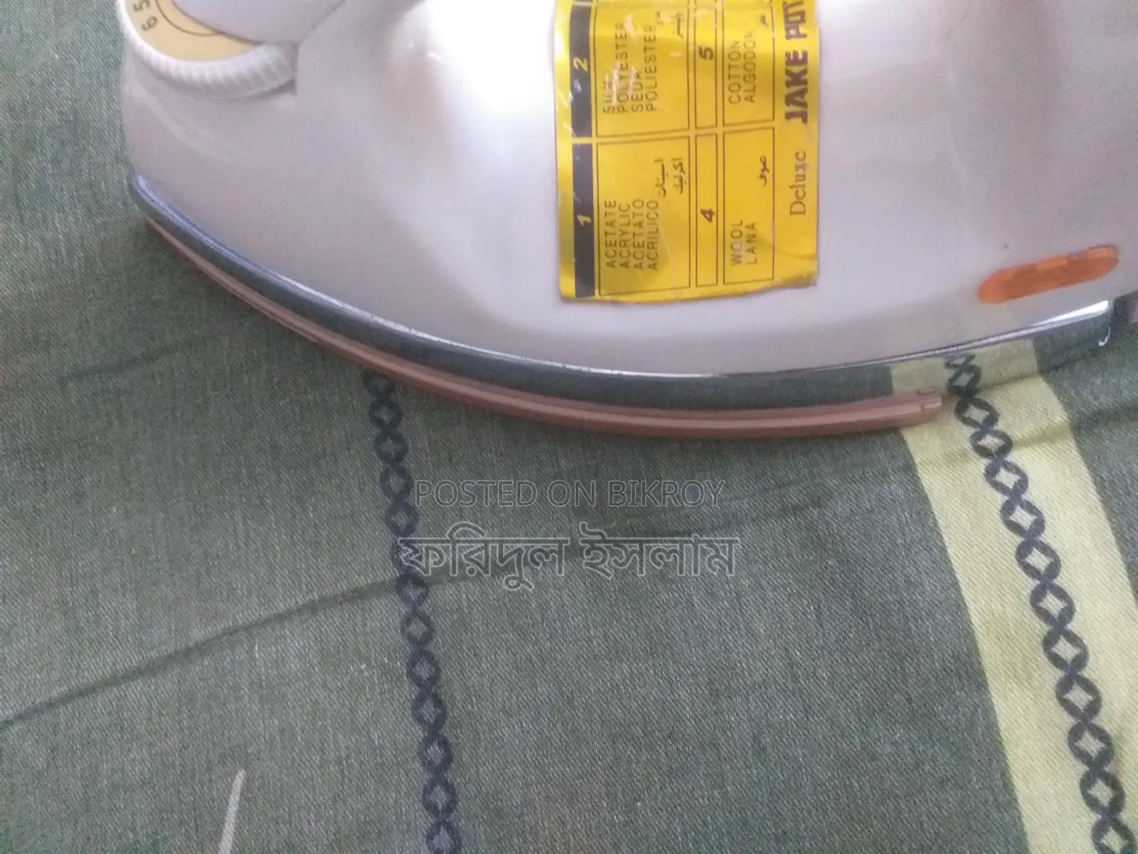 ভালো আয়রন