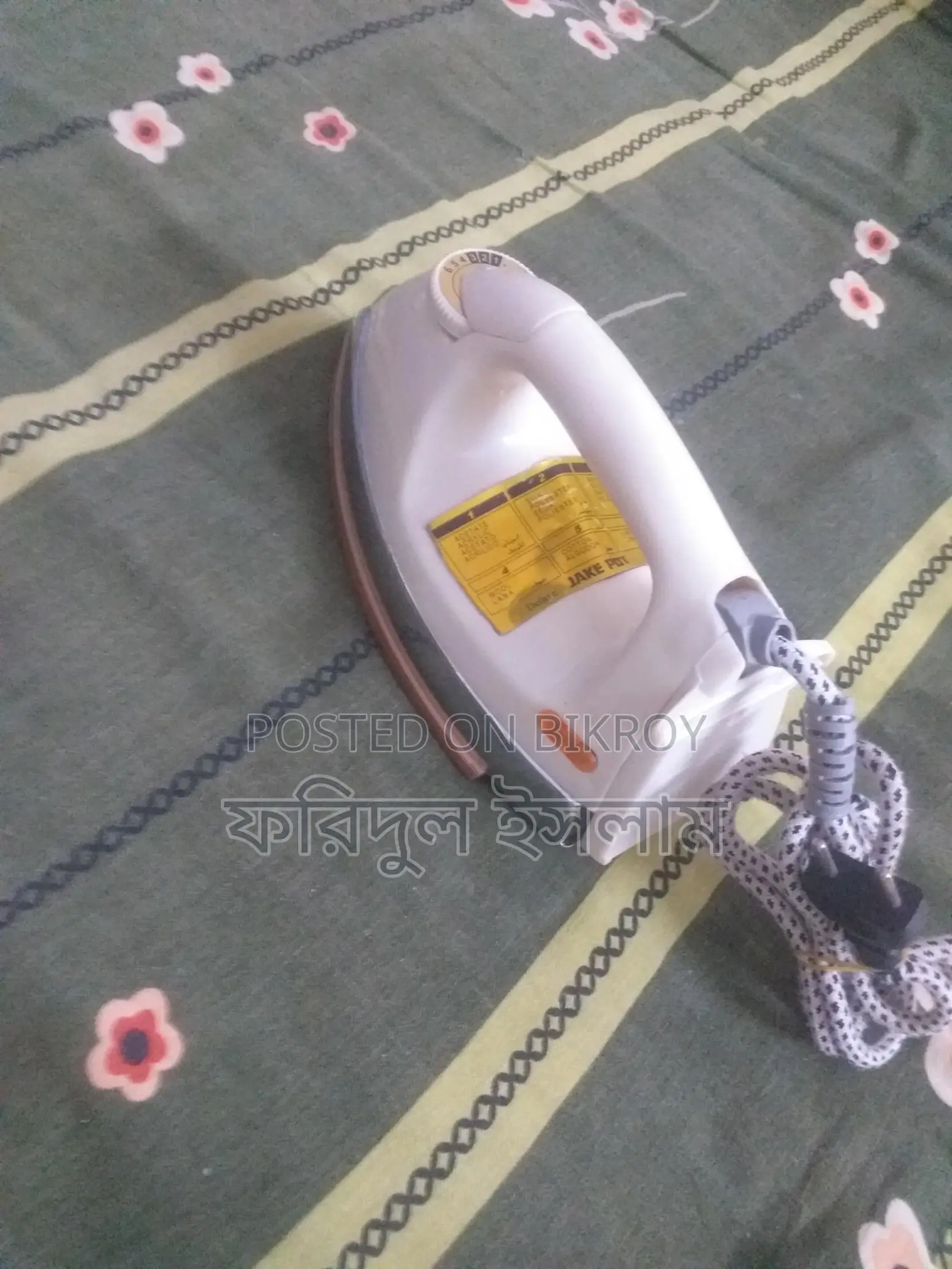 ভালো আয়রন
