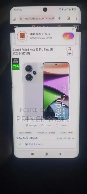 Xiaomi Redmi Note 13 (Used)