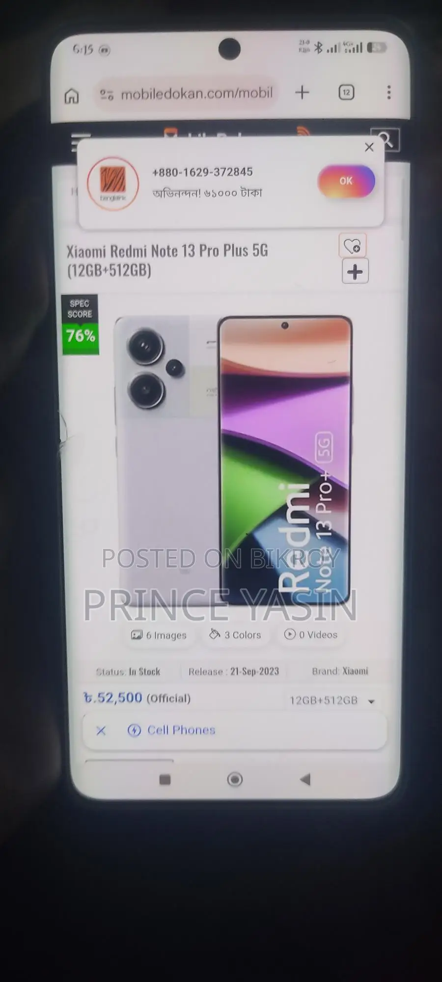 Xiaomi Redmi Note 13 (Used)