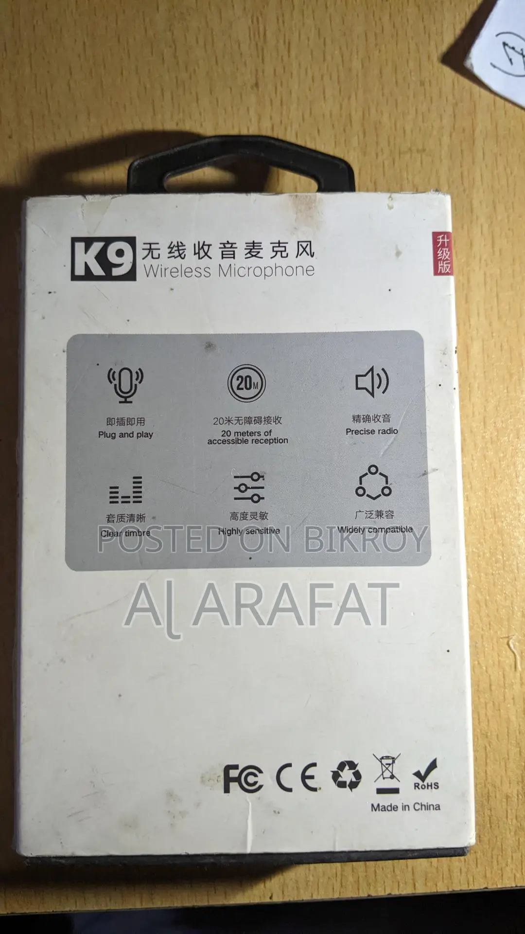 Microphone Used