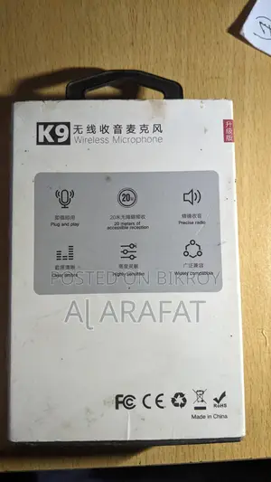 Microphone Used