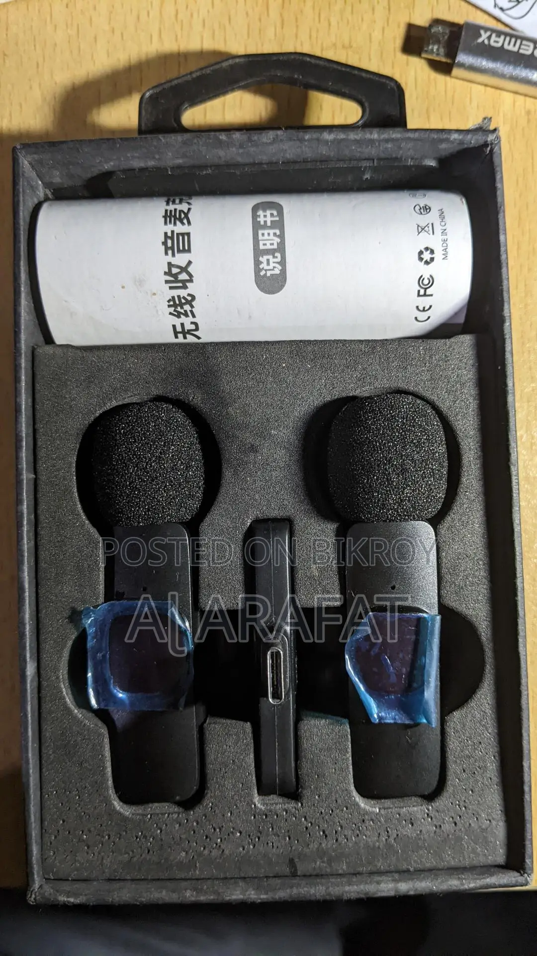 Microphone Used